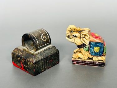 Two Chinese Carved Stone Objects