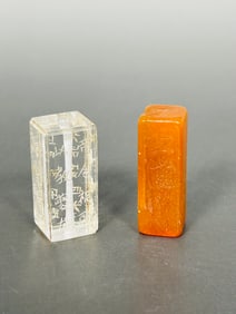Two Chinese Scholar's Objects, Gang Mao and a Seal