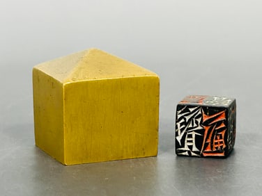 A Dice Cube of Lien Poh Game, with a Copper Case