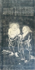 A Chinese Hanshan Temple Hehe Erxian Rubbing