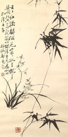 A Chinese Painting, Bamboo and Iris