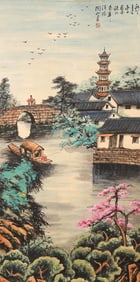 A Chinese Painting, Hanging Scroll with a Bridge and Village by a River