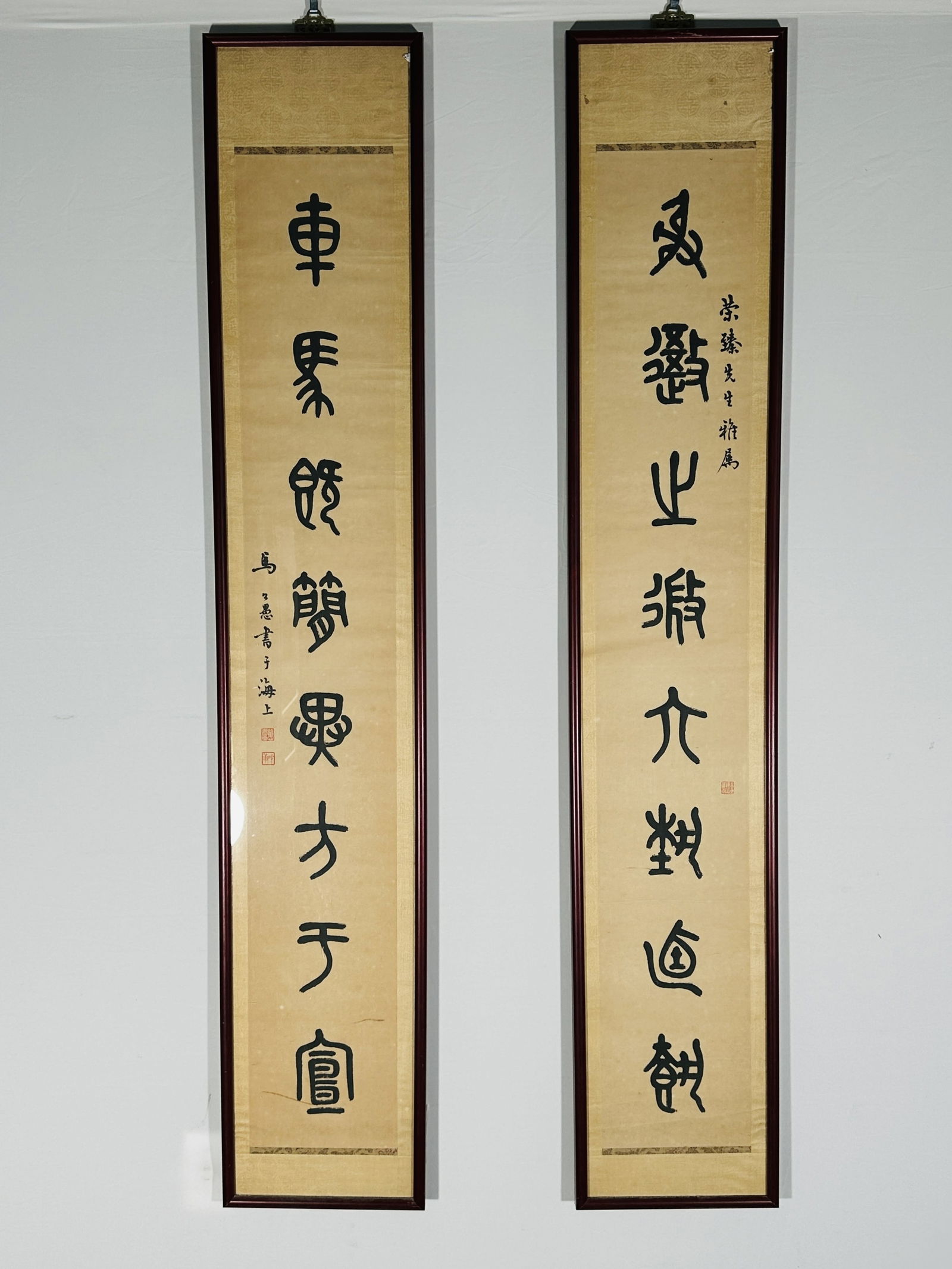A Chinese Calligraphy Couplet, Signature Ma Gongyu (1 of 15)