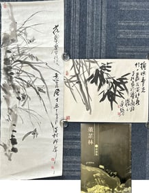 Two Chinese Paintings, Signed Dong Zhilin