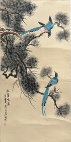 A Chinese Painting of Pine Tree and Birds, Signed Wang Youbing