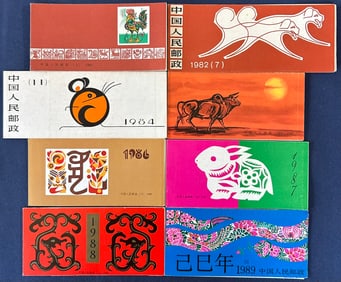 A Group of Eight Chinese Zodiac Stamp Booklets Issued by China Post, 1980s