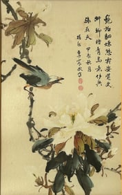 A Chinese Painting Bird and Flower, Signature Li Zhen'ou