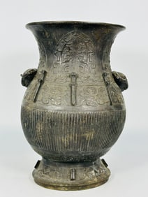 A Chinese Archaistic Bronze Vase, Hu