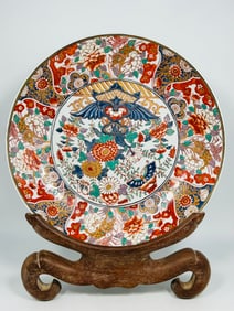 An Large Chinese Export Imari Style Charger