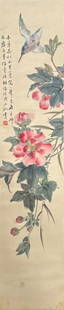 A Chinese Painting of Bird and Flower: Color on paper, inscribed with a Chinese poem created by Yang Wanli and a seal. 30 in. x 6.1/4 in. for the painting, 40.1/2 in. x 10 in. for the frame.