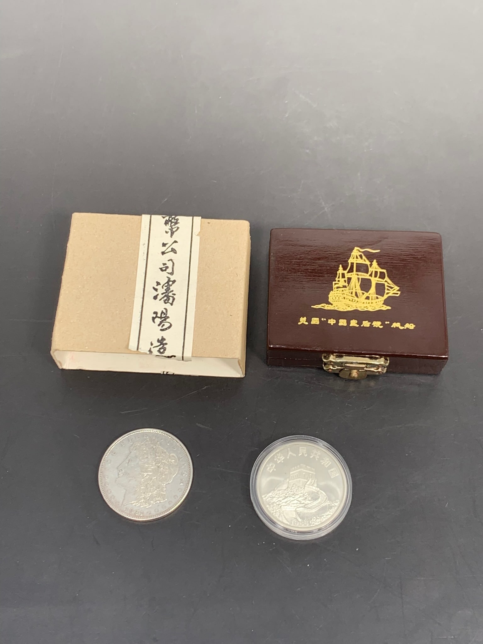 Two Silver Coins (1 of 9)