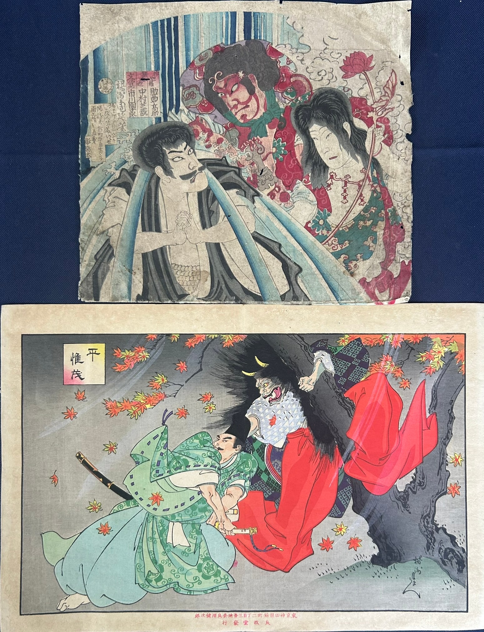 Two Japanese Woodblock Prints, Originally Created by Utagawa Kunisada (1 of 13)