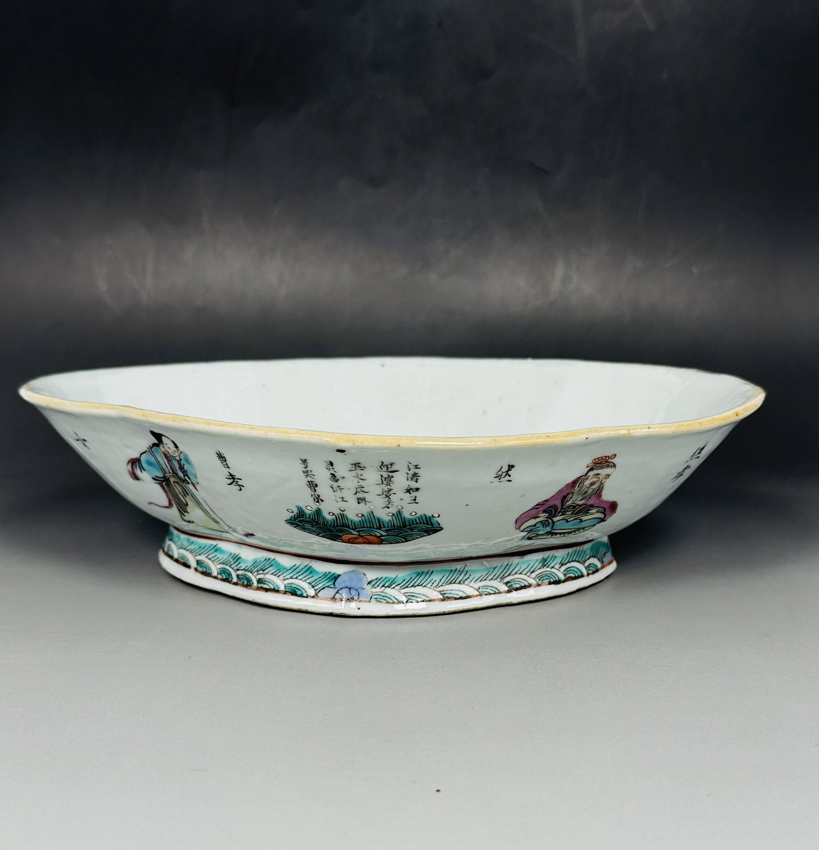 A Chinese Famille Rose 'Wu Shuang Pu' Bowl, Qing Dynasty: Tongzhi mark to the base. 2.3/4 in. high, 10.5/8 in. wide.