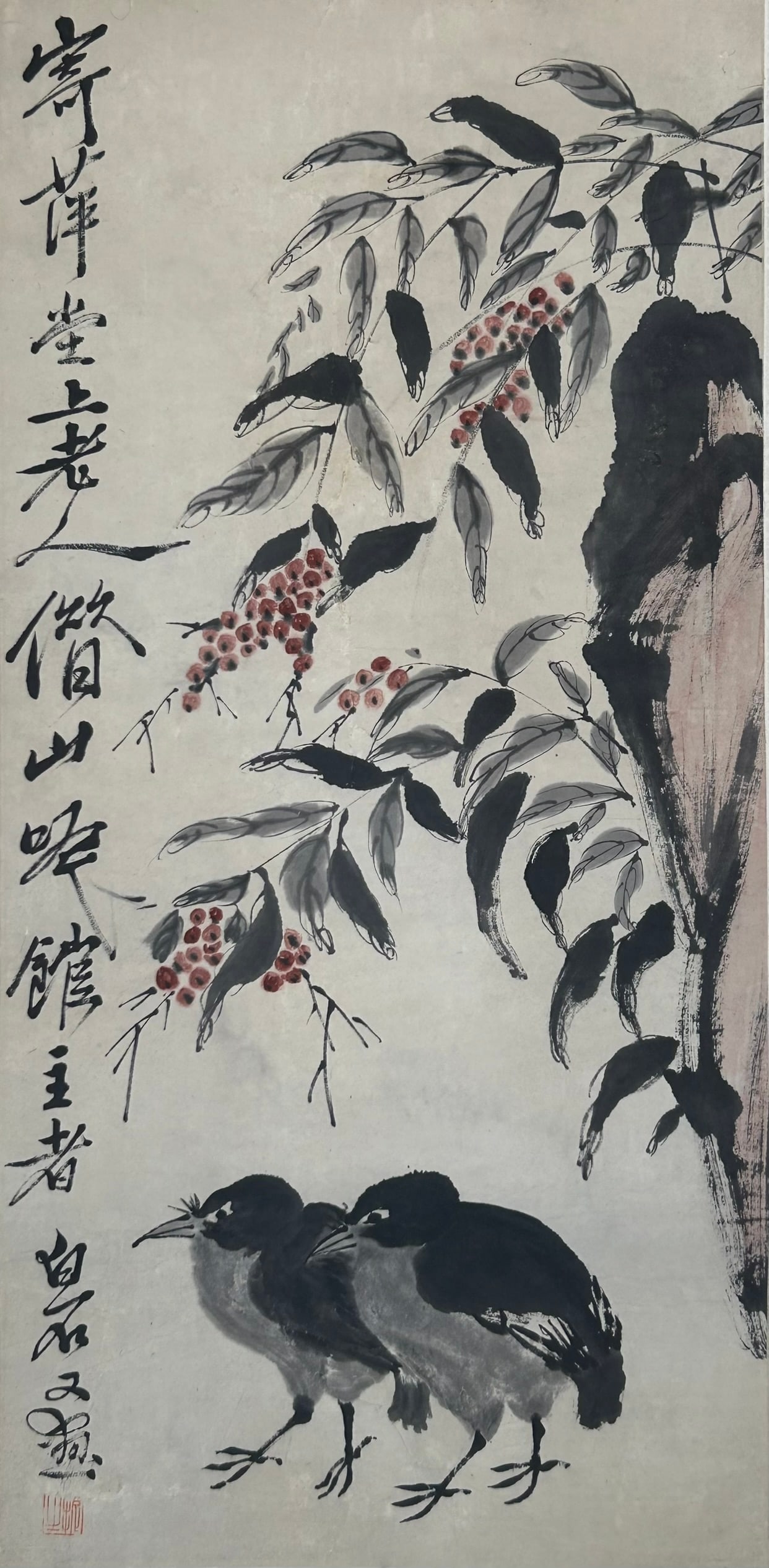 A Chinese Painting of Bird and Berry Bush, After Qi Baishi: Ink and color on paper, a signature and a seal. 39 in. x 20 in. overall including mounting paper. Provenance: From a private collection in Northern Virginia. The collector, of Russian descent, was bor