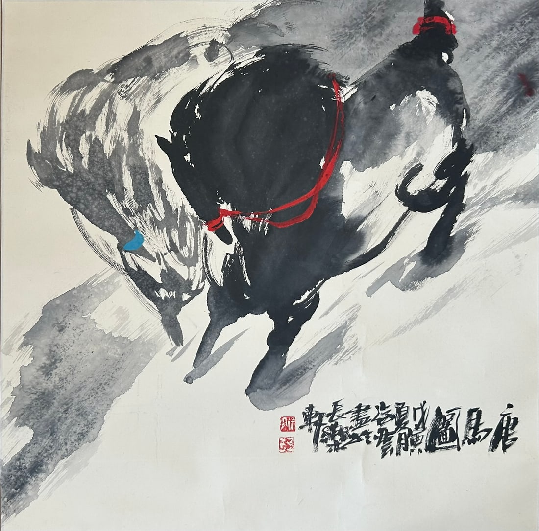 A Chinese Painting of Horses, Xu Yun (1 of 8)