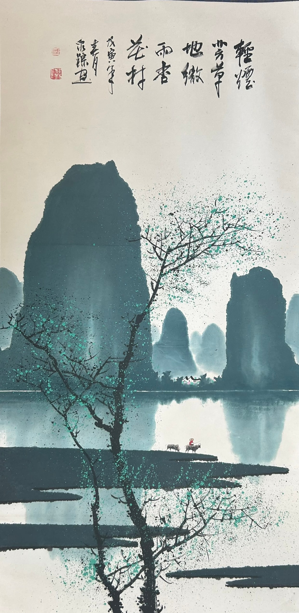 A Chinese Painting of Landscape of Guilin Scenic Area, Zhang Quanzong, 1998: Mounted as a hanging scroll, signed by the artist with two seals, date the year of wu yin (1998). 73.1/2 in. x 30 in. including the mounting paper.