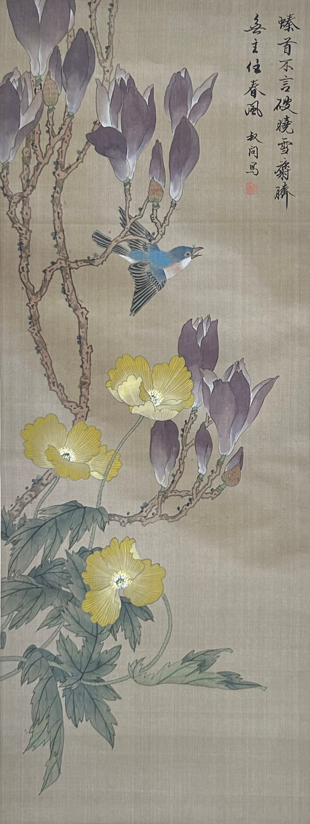 A Chinese Painting of Bird and Flower, Signature Zheng Shuwen: Mounted as a hanging scroll, ink and color on silk, a signature Zheng Shuwen and a seal, 53.1/2 in. x 11 in. including the mounting paper.