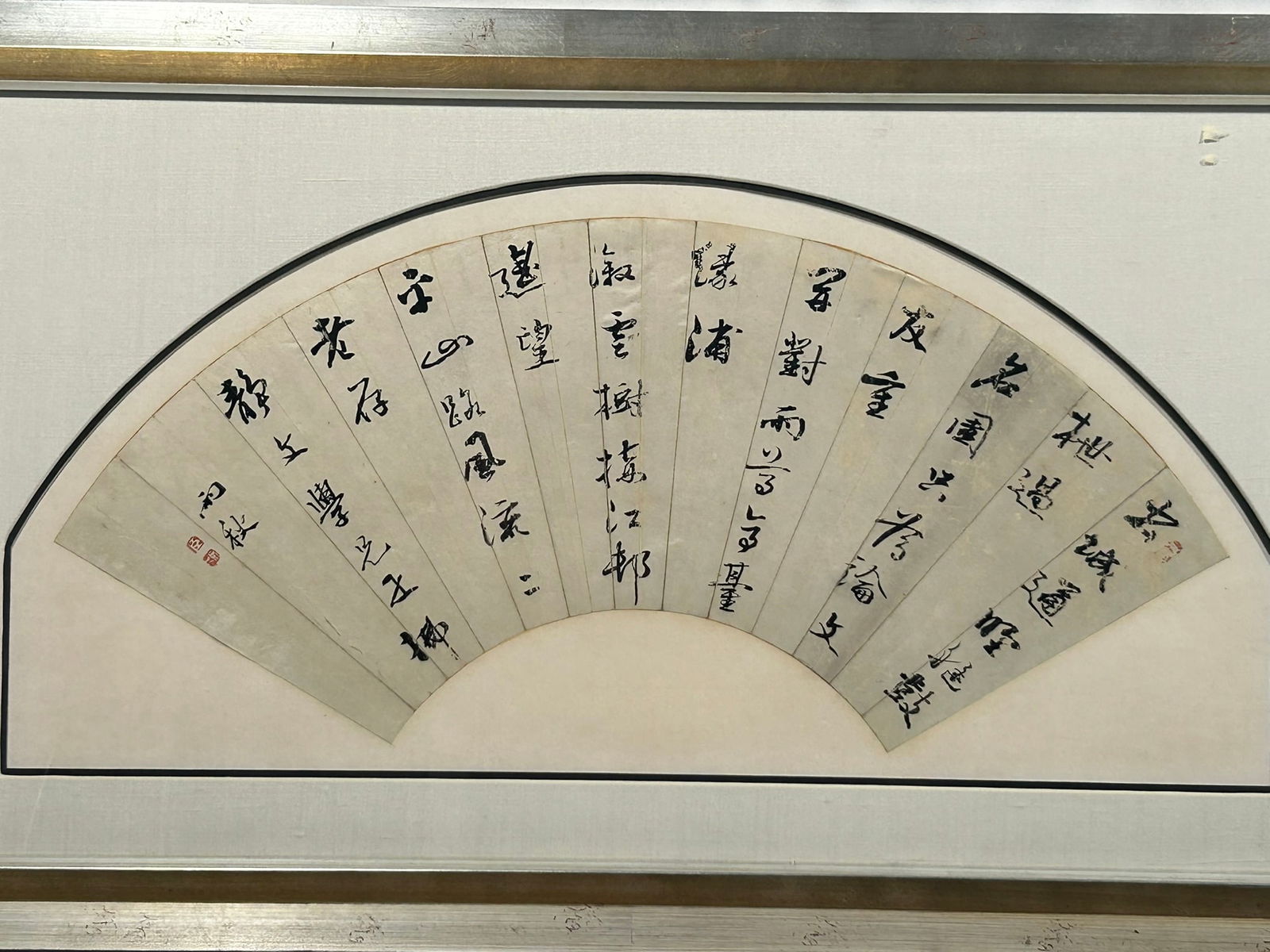 A Chinese Fan Leaf, Signature Yu Qiu (1 of 8)
