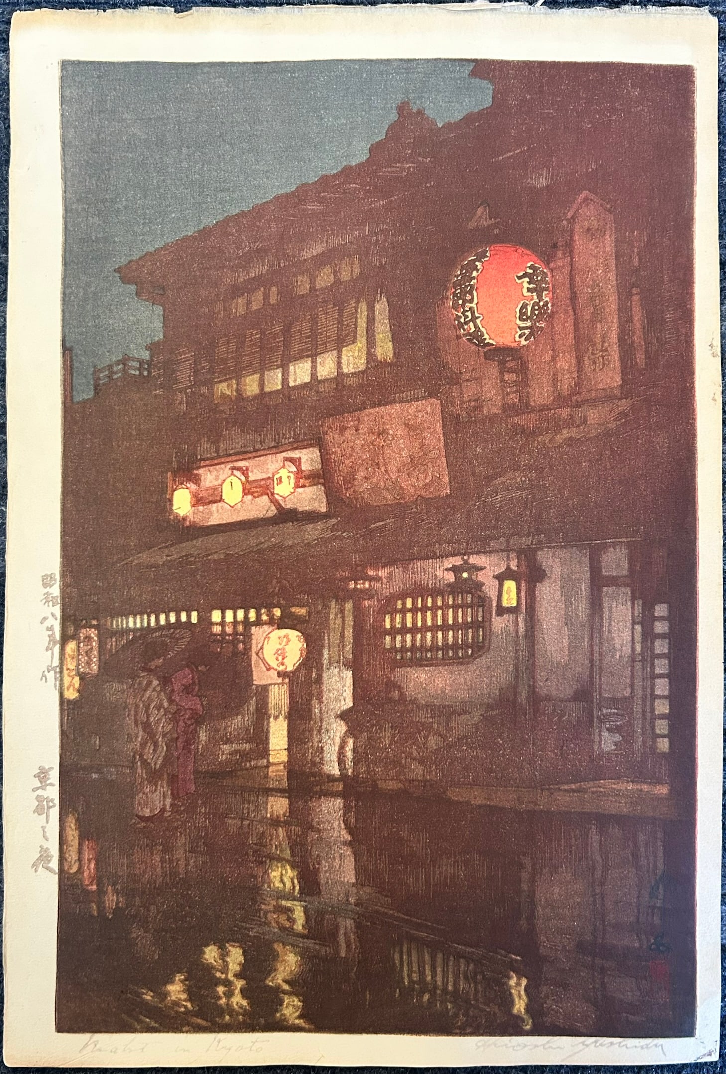 A Japanese Woodblock Print of 'Night in Kyoto', Yoshida Hiroshi, 1933: With English title and a signature of the artist to the bottom. Hiroshi Yoshida (1876 - 1950) was a prominent Japanese painter and woodblock printmaker of the 20th century. Alongside Hasui Kawase, he