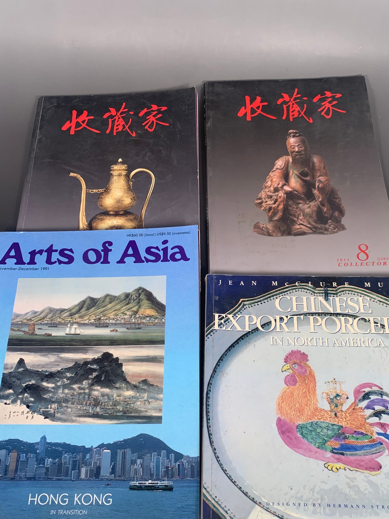 A Group of Four Asian Art Publications (1 of 18)
