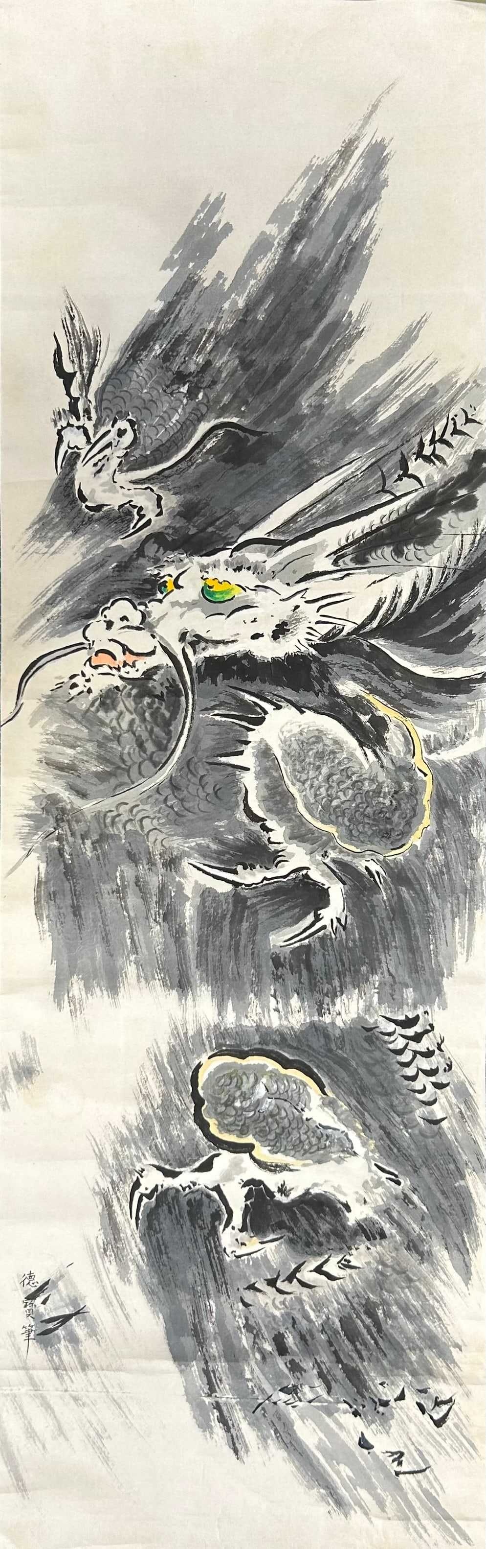 A Japanese Painting of Dragon, Signed by the Artist: Ink and color on paper, mounted as a hanging scroll, 74.1/2 in. x 21.3/4 in. overall including the mounting paper.