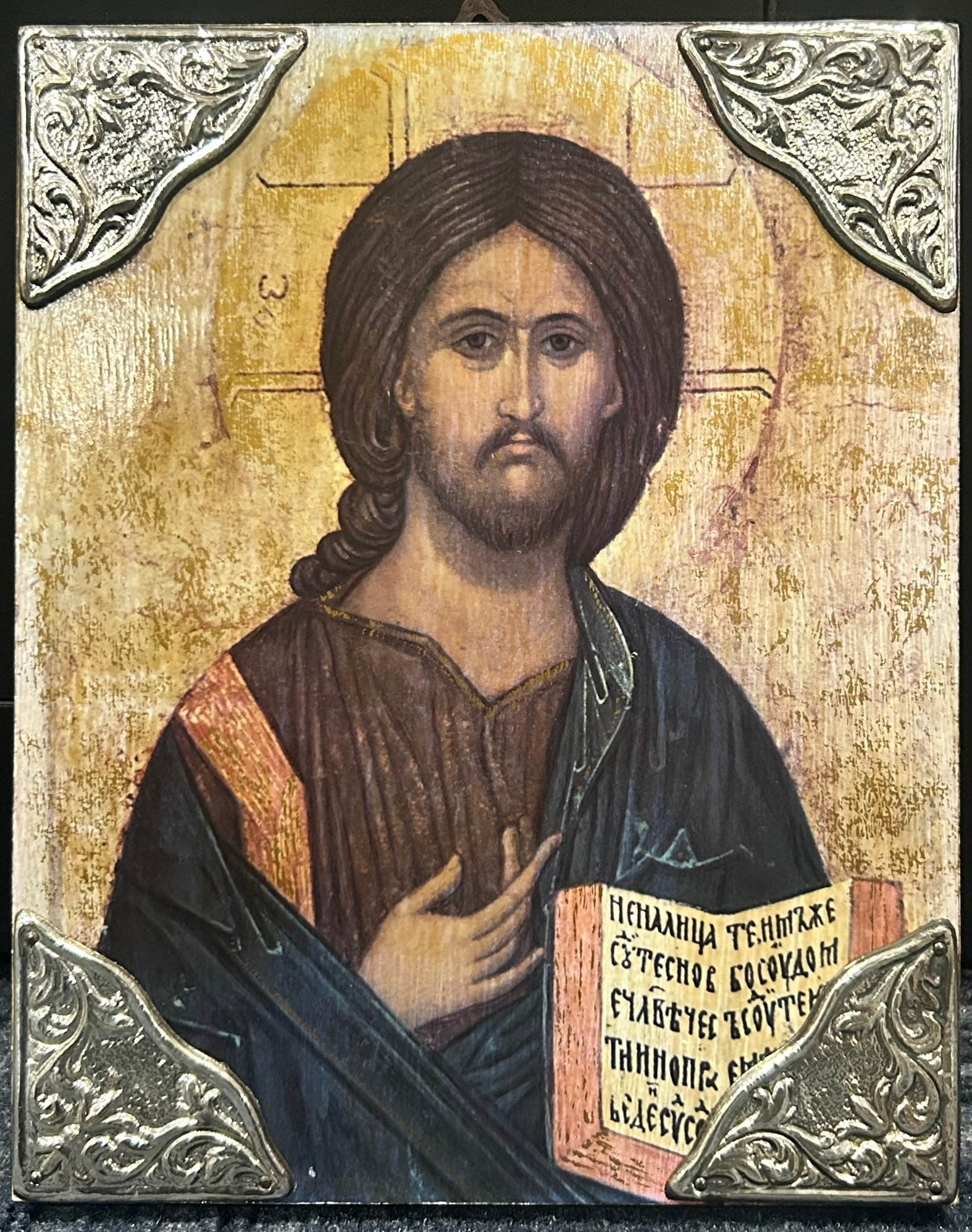 A Christ the Teacher Icon Plaque (1 of 7)