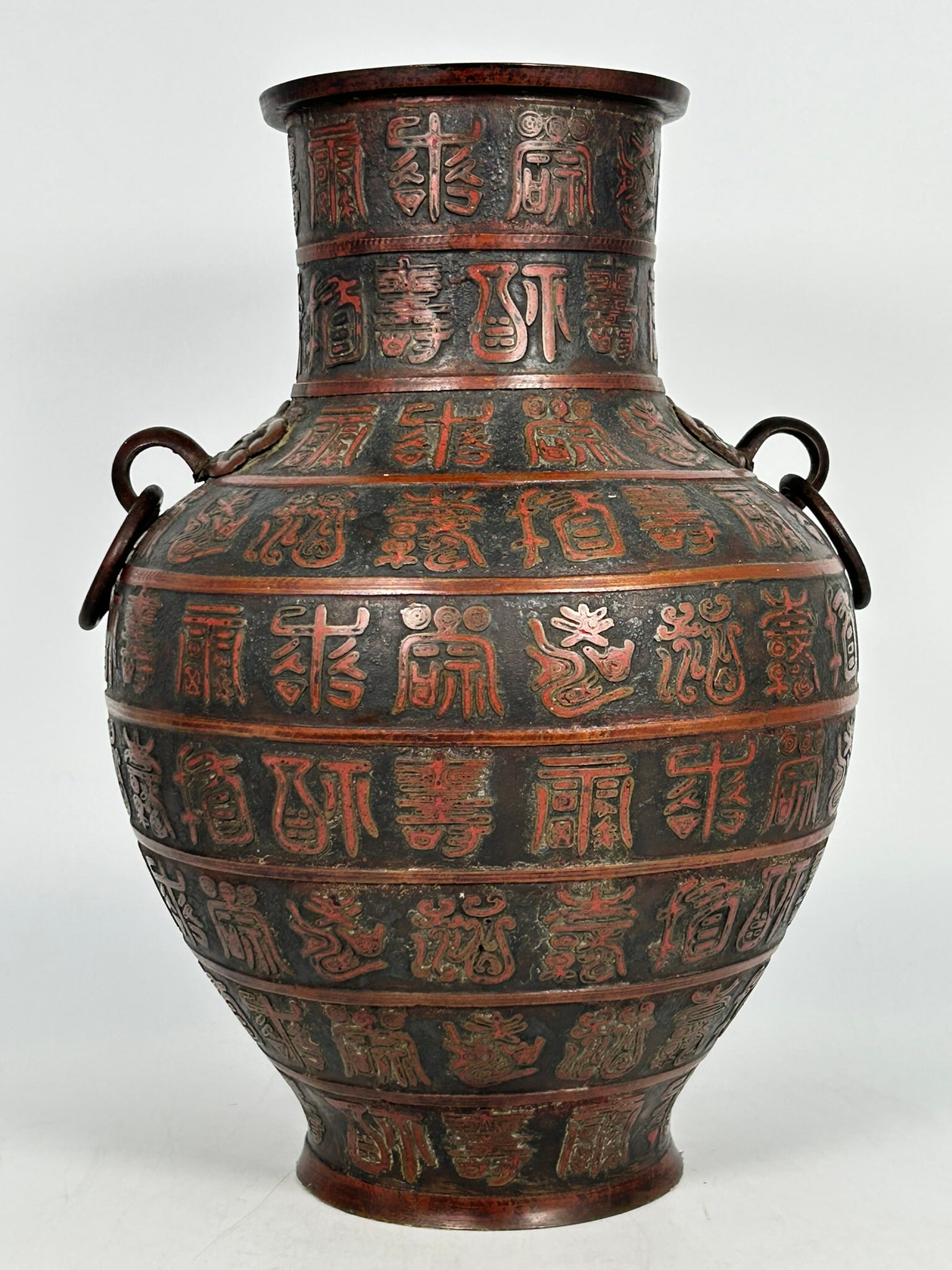 A Chinese 'Calligraphy' Bronze Hu Vase (1 of 13)
