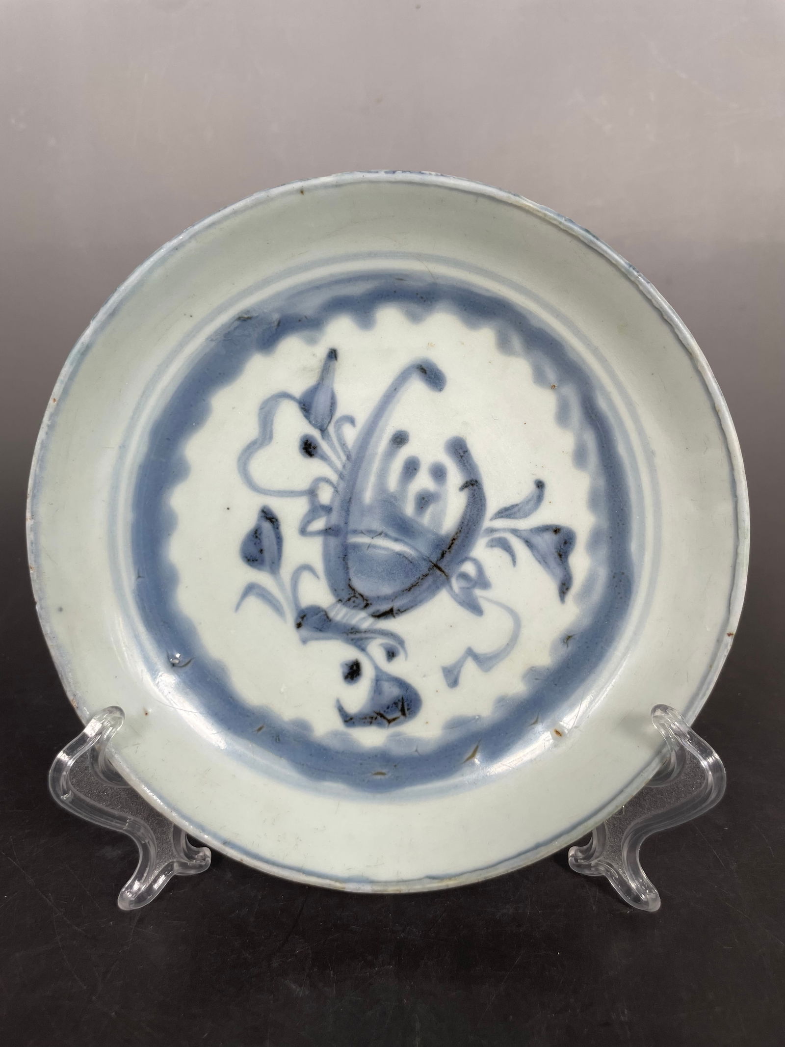 A Chinese Small Blue and White Dish, Ming Dynasty: 6 in. diam.