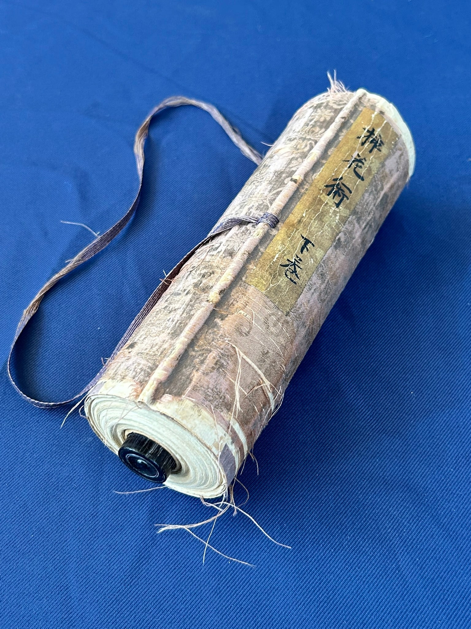 A Japanese Calligraphy Scroll (1 of 20)