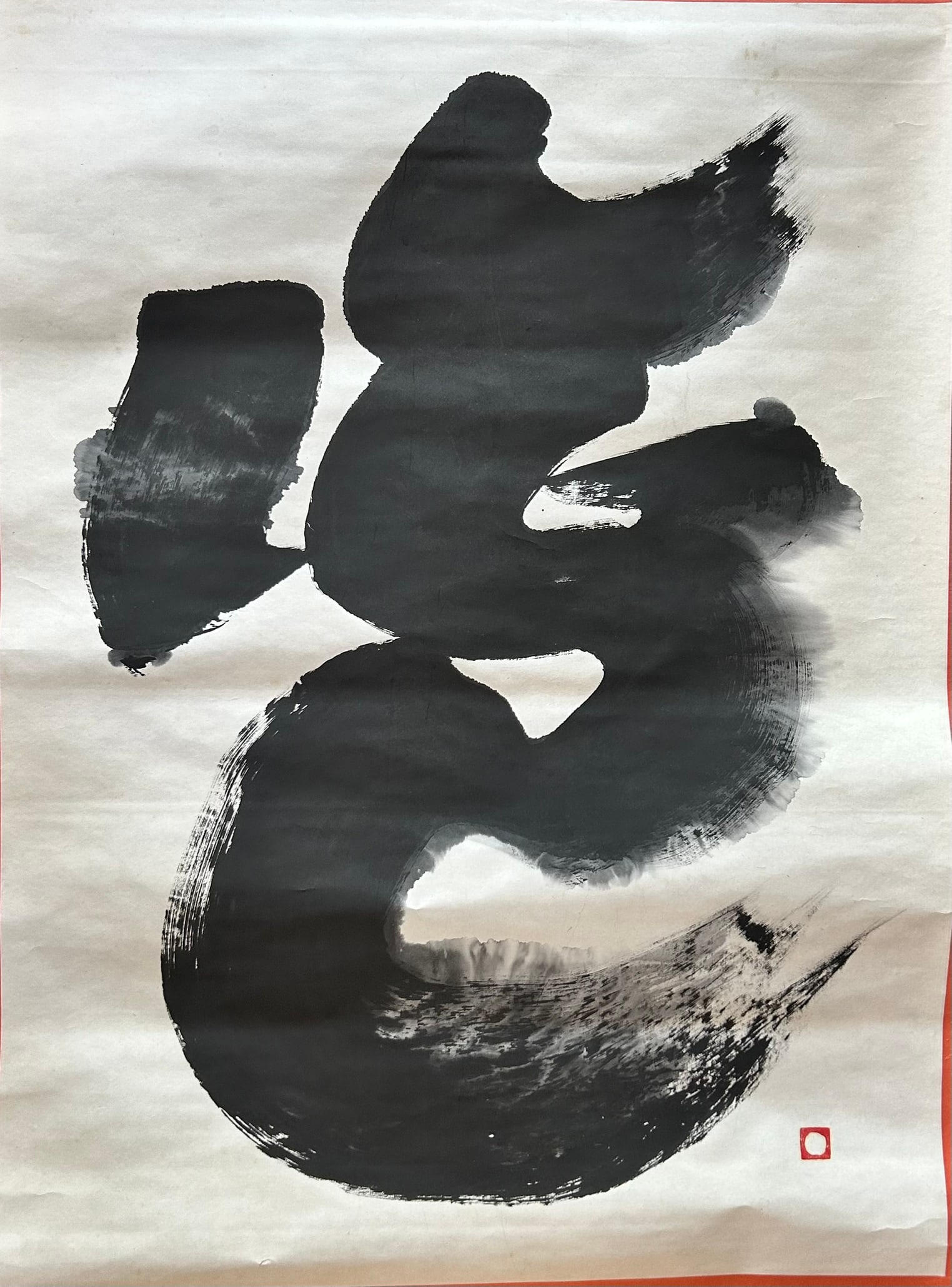 A Japanese Calligraphy: 59 in. x 33 in. overall.