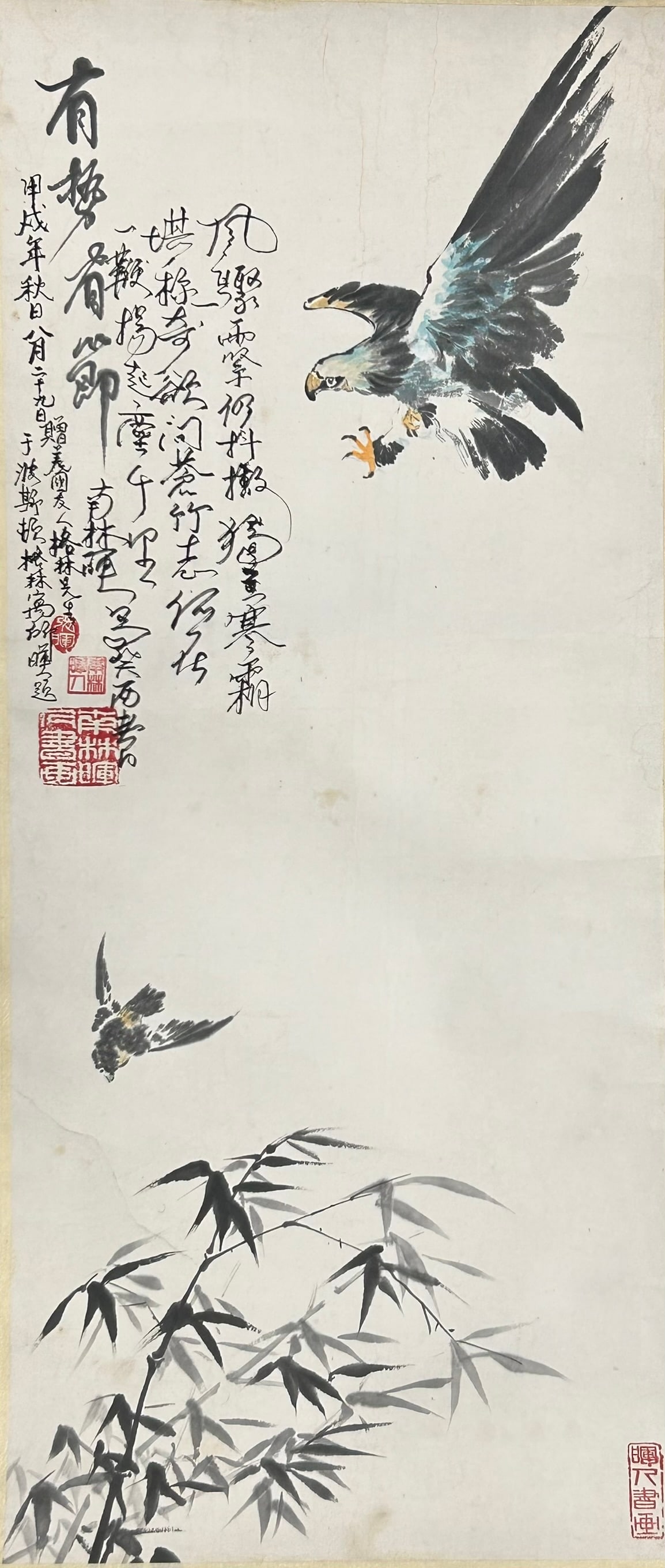 A Chinese Painting of Eagle and Bird (1 of 9)