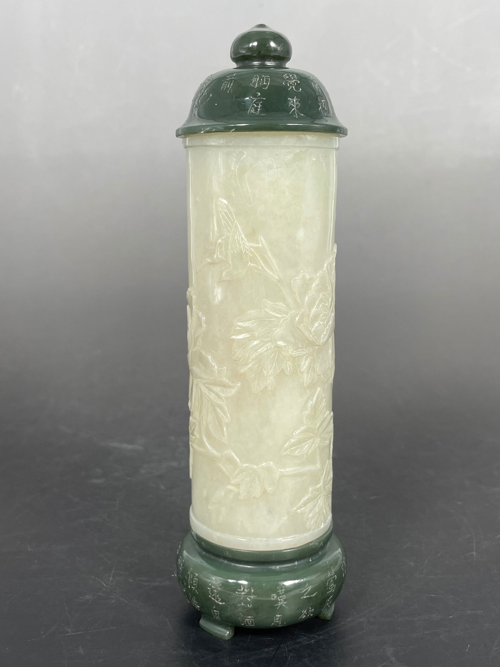 Two Chinese Jade Objects - 11