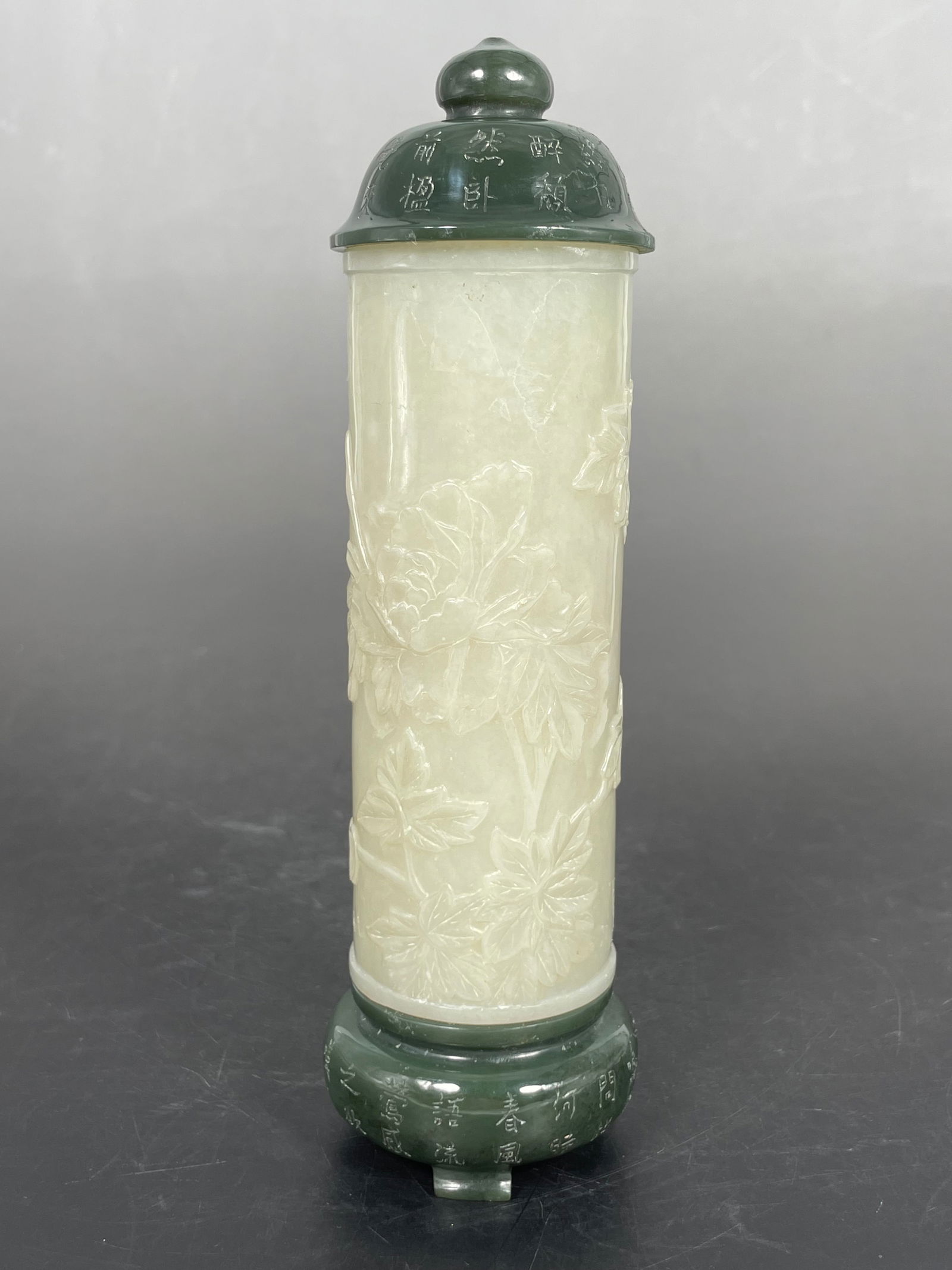 Two Chinese Jade Objects - 12