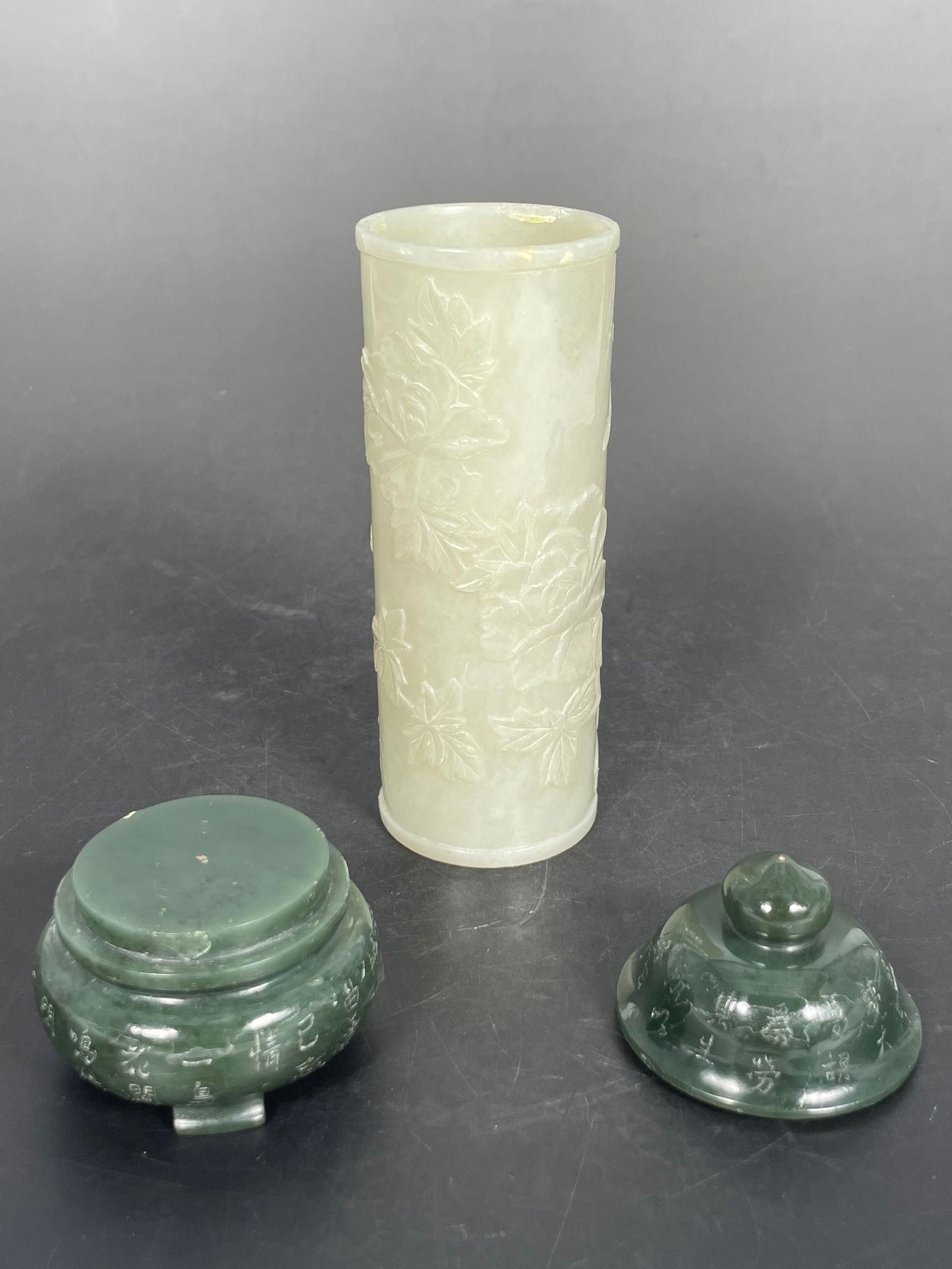 Two Chinese Jade Objects - 13