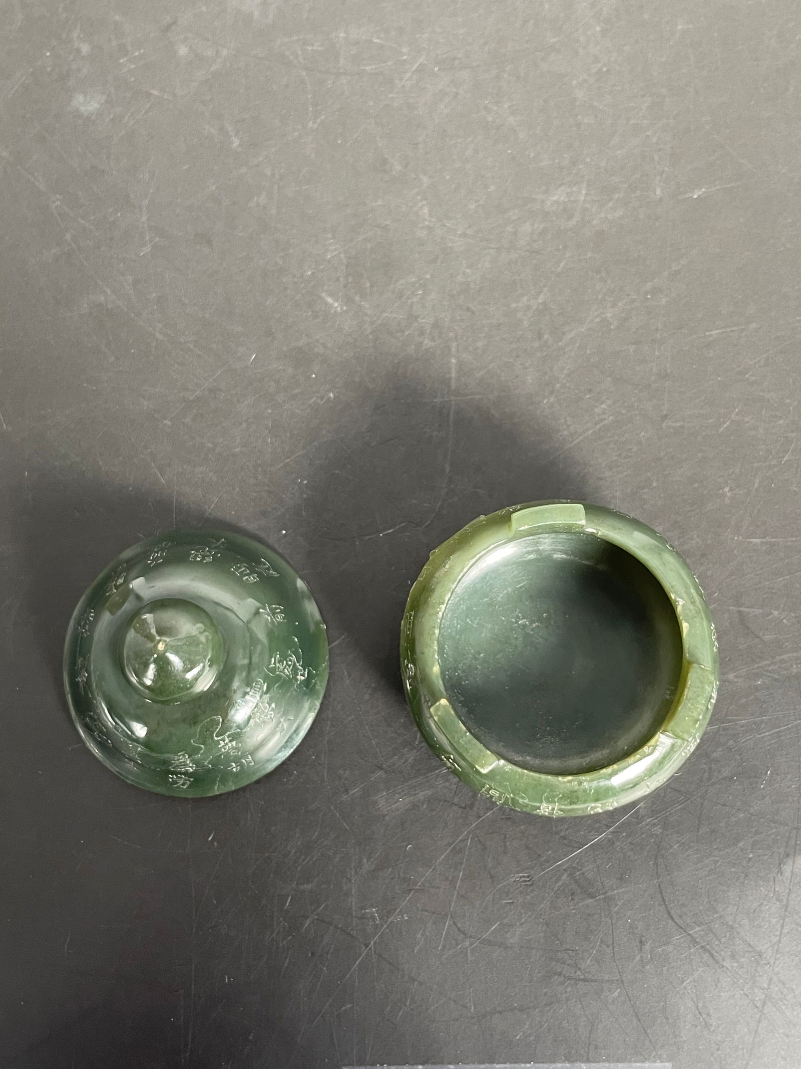 Two Chinese Jade Objects - 17