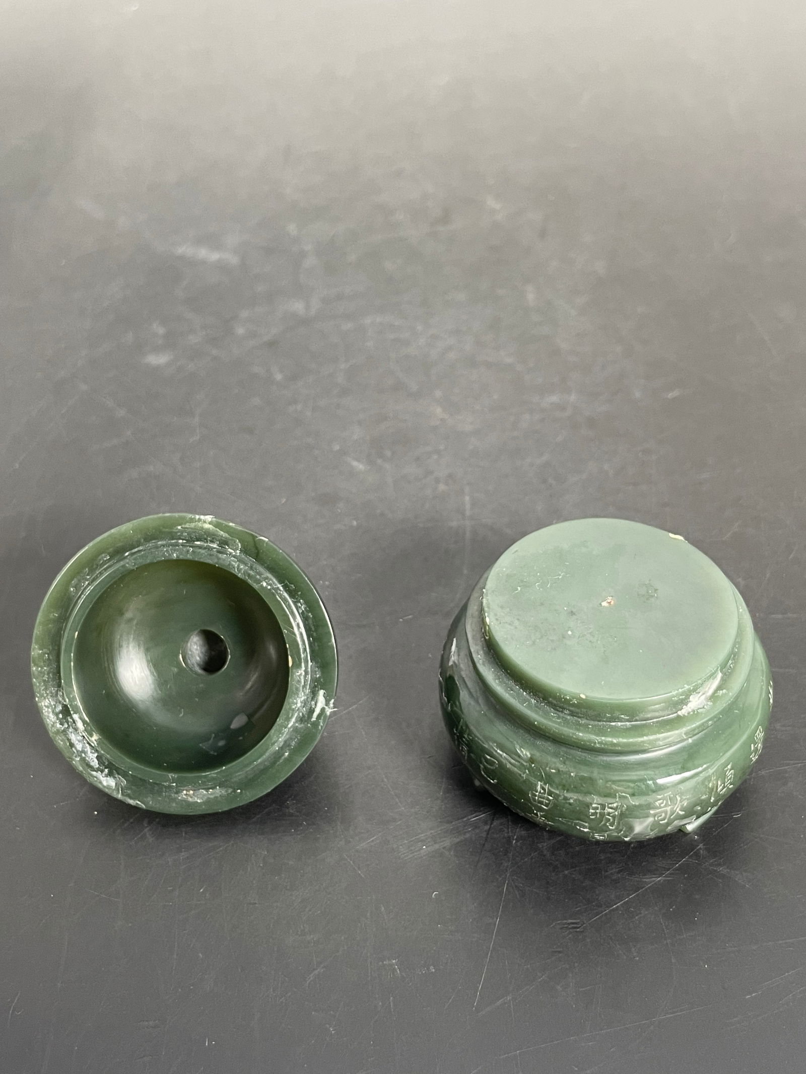 Two Chinese Jade Objects - 18