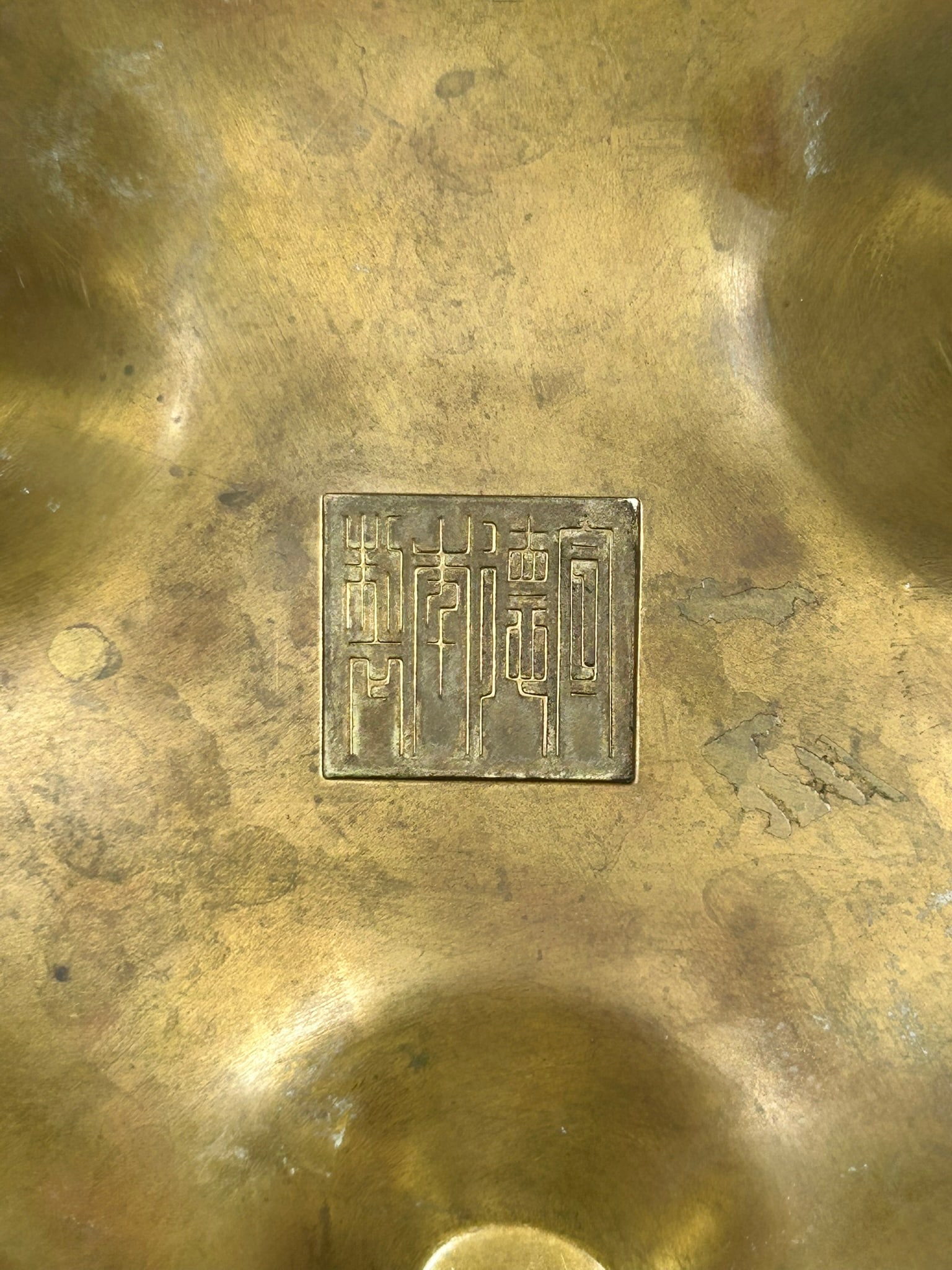 A Chinese Bronze Tripod Censer - 9