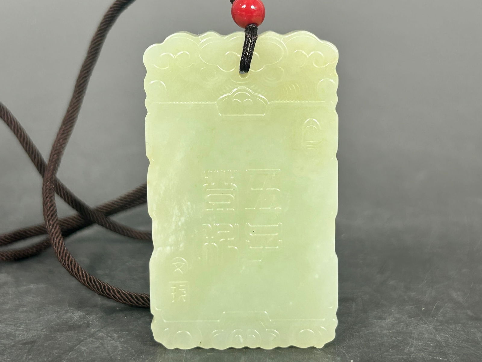 Two Chinese Jade Objects - 3