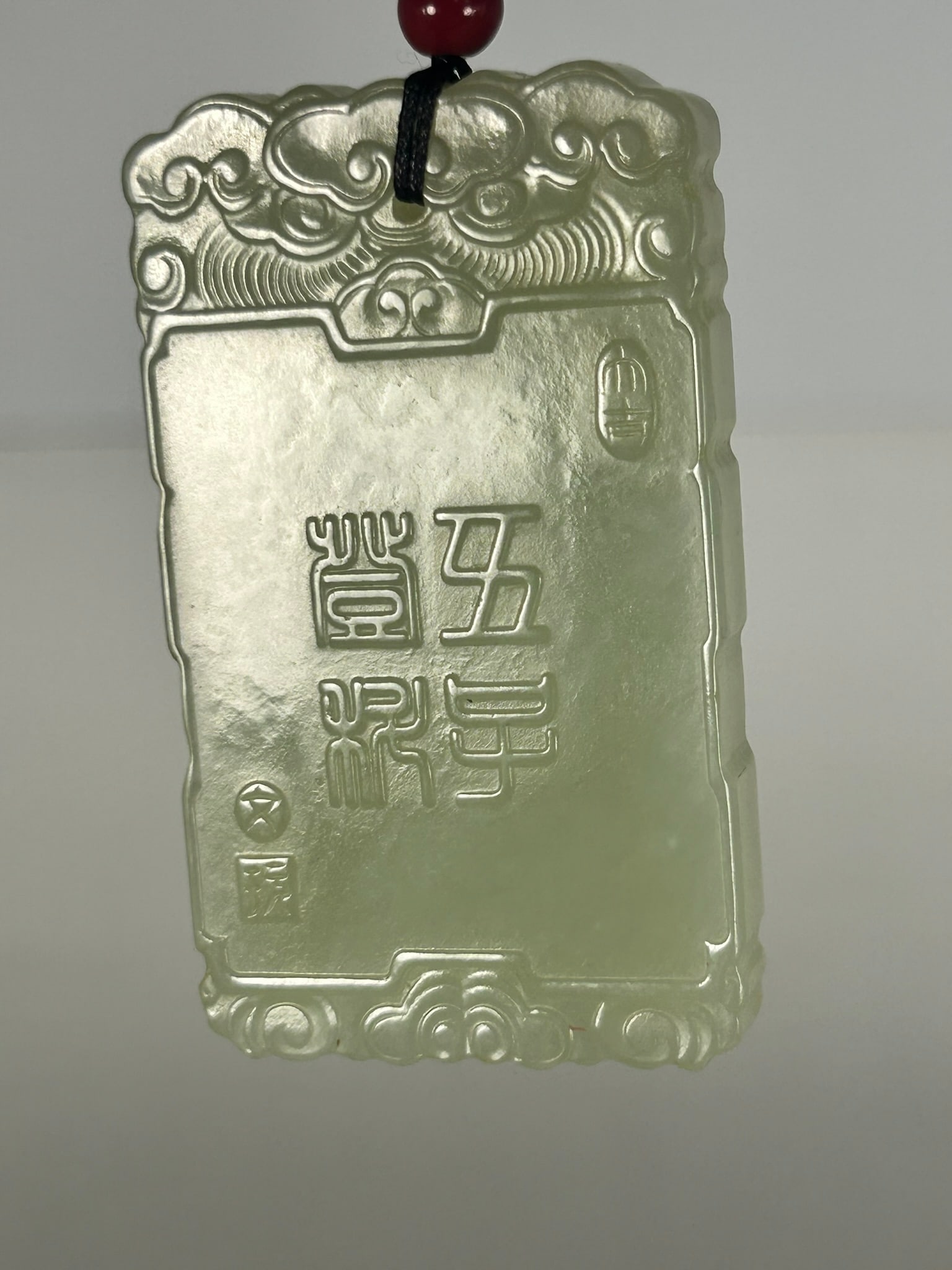 Two Chinese Jade Objects - 6