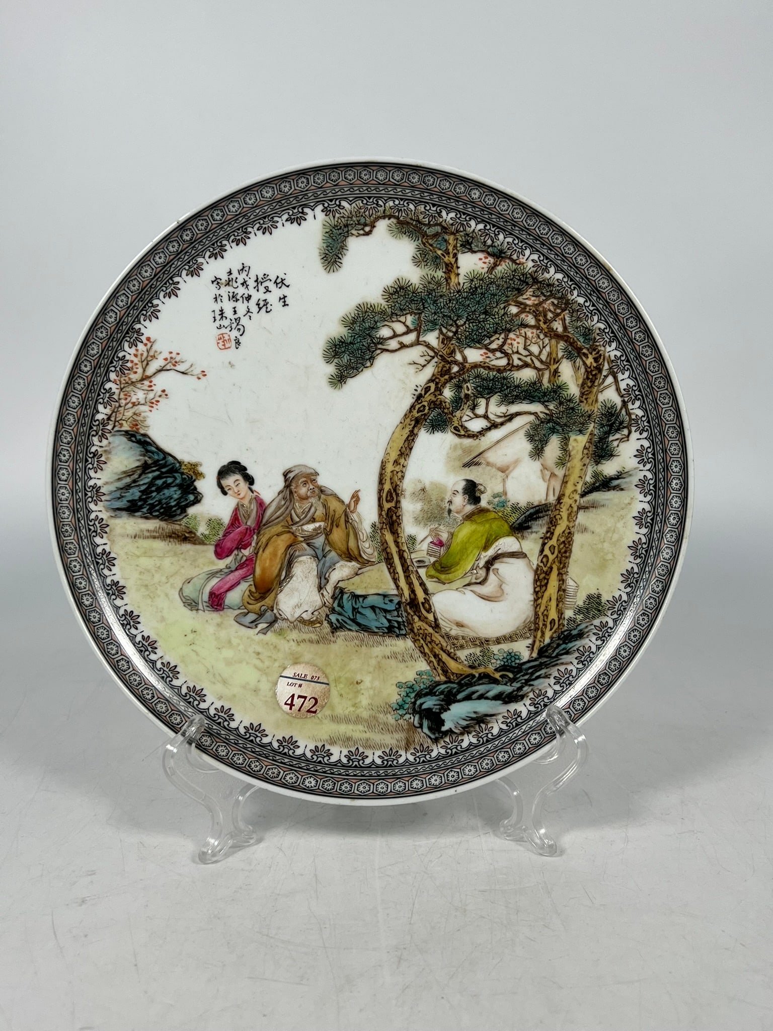A Chinese Famille Rose 'Scholars' Porcelain Dish, Signature Wang Xiliang, 1946: Signature Wang Xiliang after the inscription, dated the year of bingxu, 1946. Wang Xiliang (February 1922 – March 13, 2023), a native of Qian County, Anhui Province, was born in Jingdezhen. In 1979,