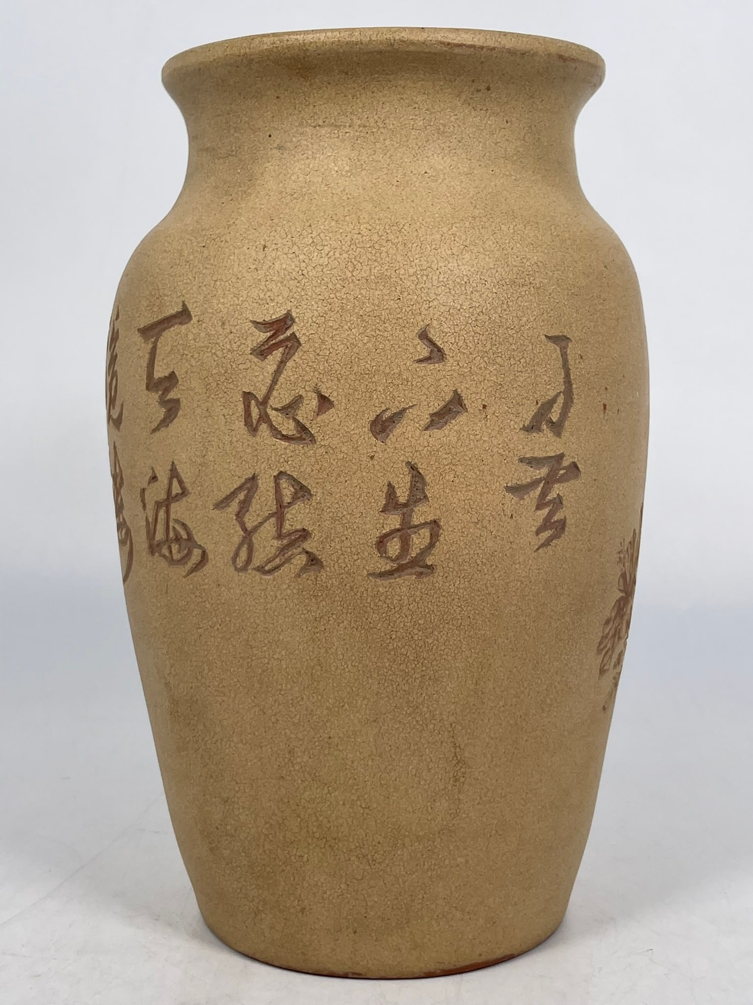 Two Asian Pottery Ware - 11