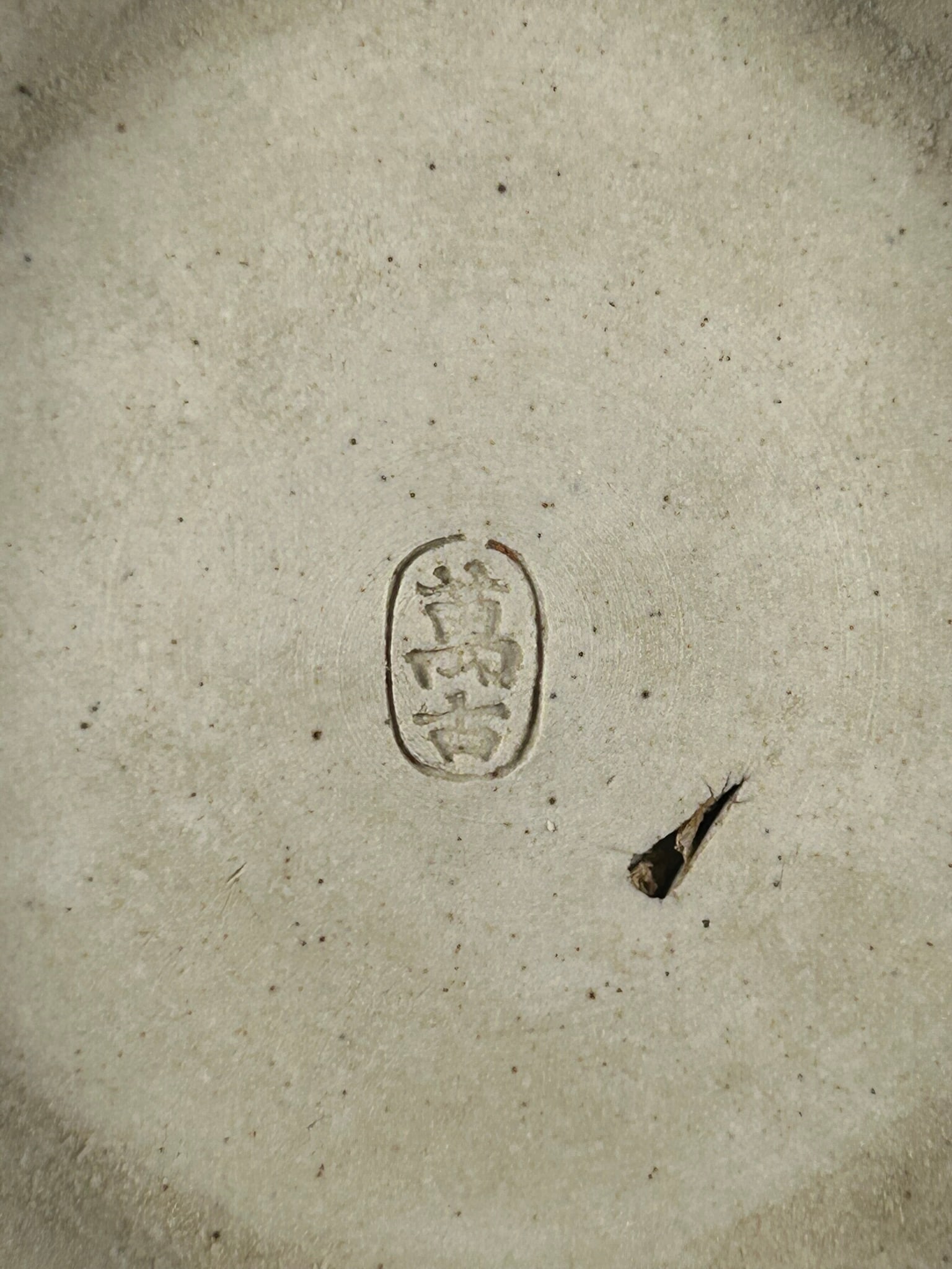 Two Asian Pottery Ware - 8