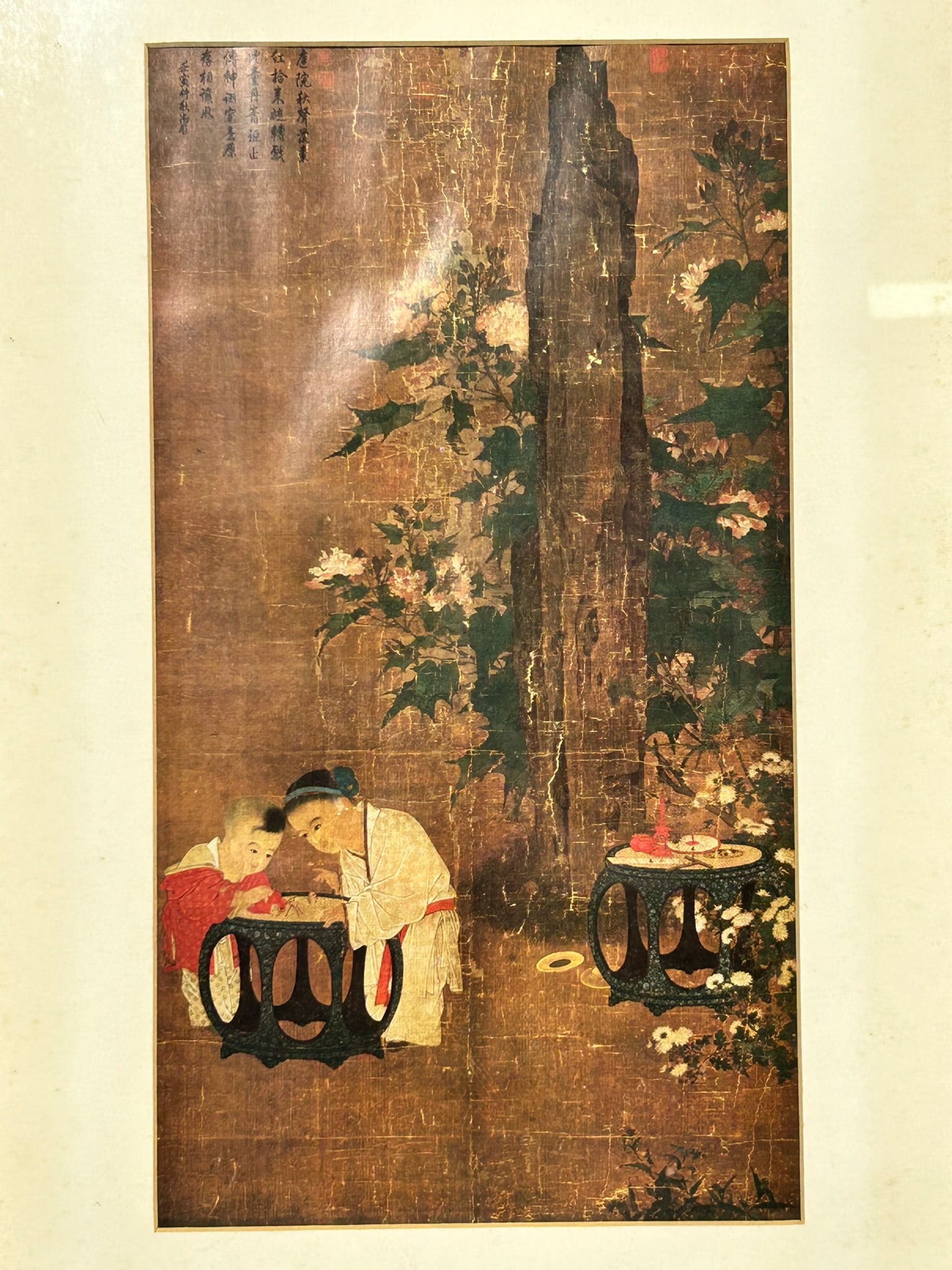 Two Chinese Art Objects - 2