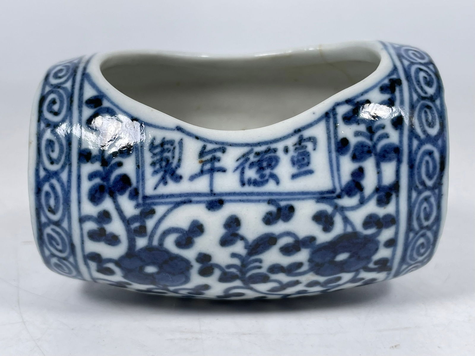 A Chinese Blue and White Bird Feeder, Republic Period: Apocryphal Xuande mark to one side, 3.3/8 in. long, 2.7/8 in. wide.