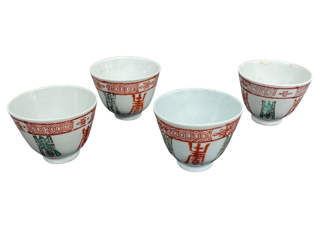 A Set of Four Chinese Famille Rose Porcelain Cups, Late Qing Dynasty (1 of 10)