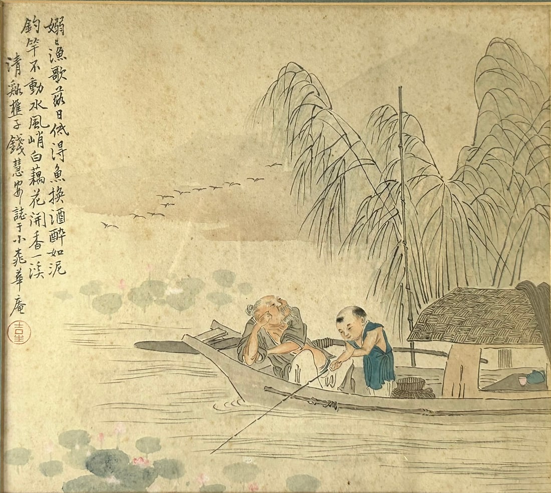 A Chinese Painting of Figures in a Boat, Signature Qian Hui'an (1 of 8)