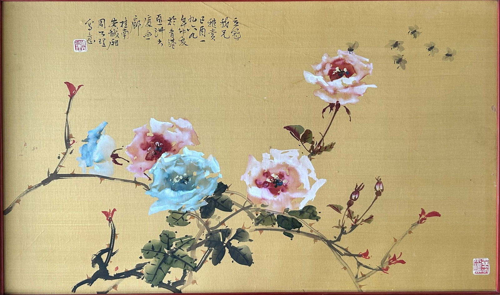 A Chinese Painting of Roses, Signature Zhou Gongli (1 of 12)