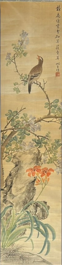 A Chinese Painting of Bird on Branch, Signature Run Sheng (1 of 9)