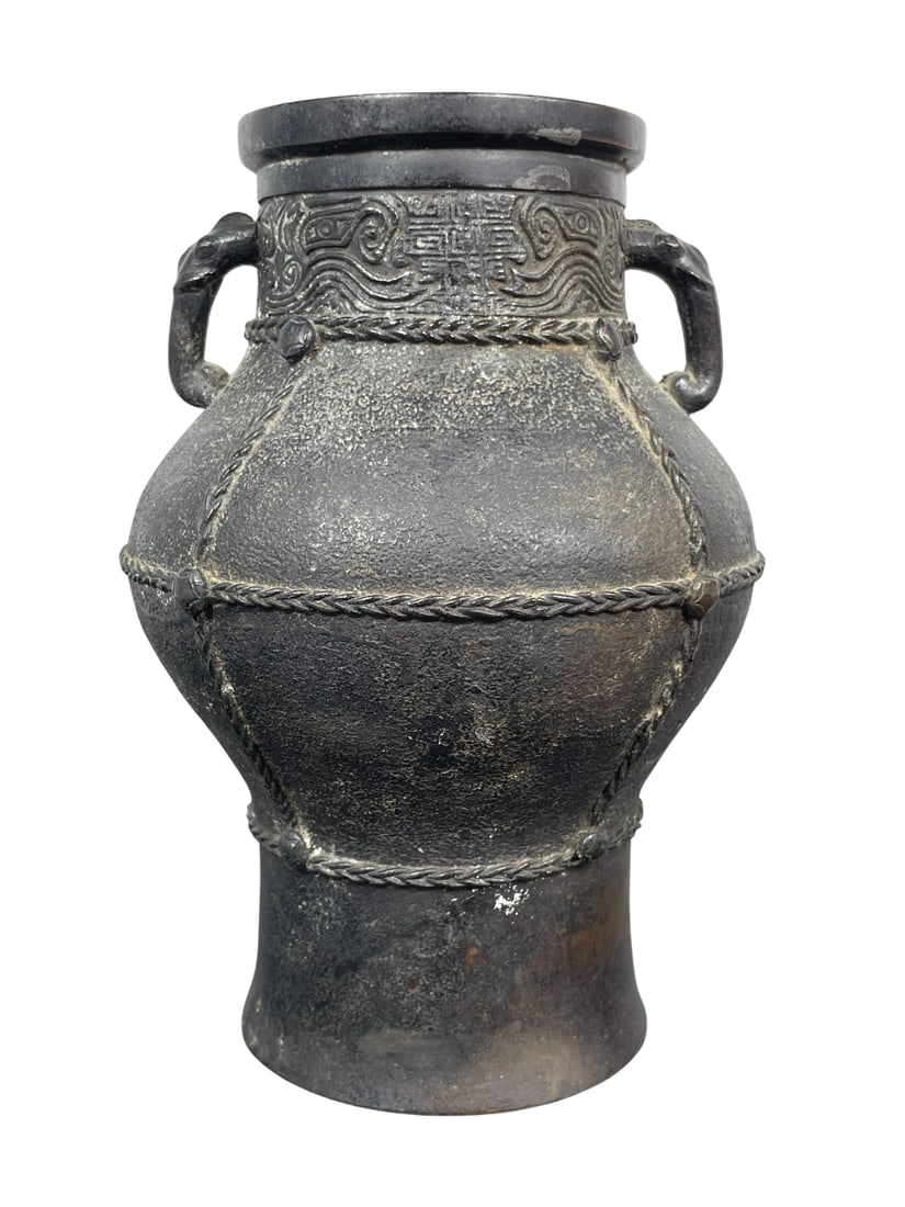 A Chinese Bronze Vase (1 of 6)