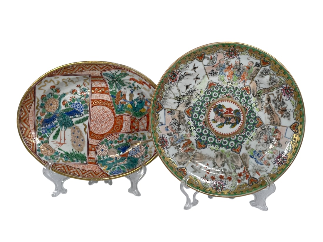 Two Chinese Famille Rose Gilt-Decorated Porcelain Dishes: The oval dish measures 8.1/8 in. long, 6.1/2 in. wide; the circular one measures 7.7/8 in. diam.